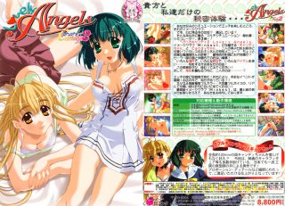 Lovely Angels ぺろぺろCandy2他
