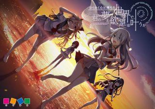 ゆらめく心に満ちた世界で、君の夢と欲望は叶うか/新・他の男の精液で孕んでもいいですか…？ 3 浮気手記に綴られた快楽の爪痕他