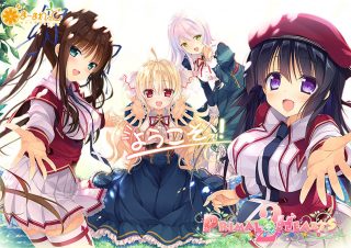 PRIMAL×HEARTS2【萌えゲーアワード2015 エロス系作品賞PINK 受賞】/蒼の彼方のフォーリズム EXTRA1 DL EDITION他
