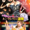ハニーセレクト＋活発パック
