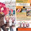 神曲奏界ポリフォニカ1＆2話胎動編【全年齢向け】他