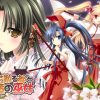 花散る都と竜の巫女他
