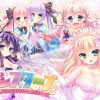 らぶらぶシスターズ ～花嫁＆姉妹達とのドキドキハーレム生活～他