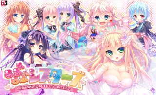 らぶらぶシスターズ ～花嫁＆姉妹達とのドキドキハーレム生活～他