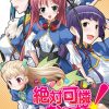 絶対可憐！お嬢様っ Win8対応版他