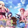 ヒメと魔神と恋するたましぃ他