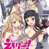 えろげー！～Hもゲームも開発三昧～（HDリマスター）他