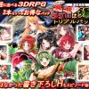 黙示録外伝-わたしの勇者は多重神格者-トリプルパックvol1他