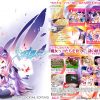 天空のシンフォニア他