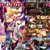 VenusBlood他