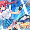 不運と幸運と恋占いのタロット ダウンロード版他