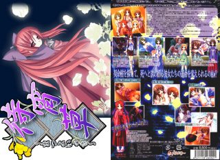 待宵草/お姉ちゃんメイドのご奉仕タイム ～秘密なんだからね～他