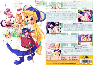 ベルせんせいのトゥルトゥルBOX/サムライ母娘と孕ませ同棲生活～甘エロママとツン初心娘どっちと子作り！？～他