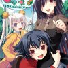 とっぱら ～ざしきわらしのはなし～ Win7対応版/みんなで尽くしてあげちゃう Windows7対応版他
