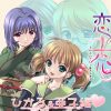恋の恋 Others「ひかる・亜子編」/妻みぐい3 スピンオフ寝取られ編他