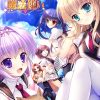 百五十年目の魔法使い/ルリのかさね ～いもうと物語り～他