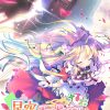 【0円】星空TeaParty ～第3話「さよなら」と少女は言った。～ ぷらすぼいす/しぐなリスト スタ～ズ！！他