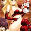 令嬢サディスティック 下剋上コンスピラシー/えす先生のこと他