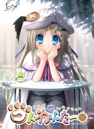 クドわふたー/Maple Colors 2他