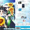 水夏A.S＋ ～SUIKA～/今日のおかず 「私の言うこと聞きなさい！」義姉ちゃん達と女装弟新くん ケース1 新くんの事情他