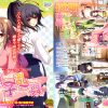 露出快楽 卒業アルバム～先輩から後輩へ受け継がれる羞恥プレイの伝統～/撫子乱舞他