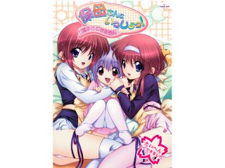保母さんといっしょっ！～双子とできるもん～/親友の母を目の前で中出し調教 ～オバサン、ドMでしょ？～他