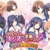 せふれ☆しんどろーむ Windows7対応版/お兄ちゃん、キッスの準備はまだですか？ エッチの準備もまだですか？ はじめてお兄ちゃんパック DL版他