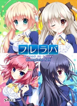 フレラバコンプリートセット HD Renewal Edition/ピュア×コネクト Heroines Selection 萌美他
