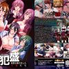 大犯盛 ～痴態を曝け出した人妻たち～/浮気妻～巨乳人妻乱れマンション～他