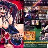 PIGEON BLOOD-ピジョンブラッド-/魔将の贄他