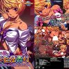 ぱふぱふ銭湯物語！ ～町のお風呂屋さん、繁盛の秘訣はHなマッサージ～/黒ギャル妹のキモ兄弄り ～ドーテーでソーローなんてマジキモイ～他