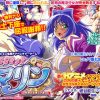 ブル汁/魔法少女マリン ～恥辱の全裸土下座～他