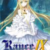 ランス9 ヘルマン革命/牝オナホール製作記録 ～アイドル攫って始めよう～他